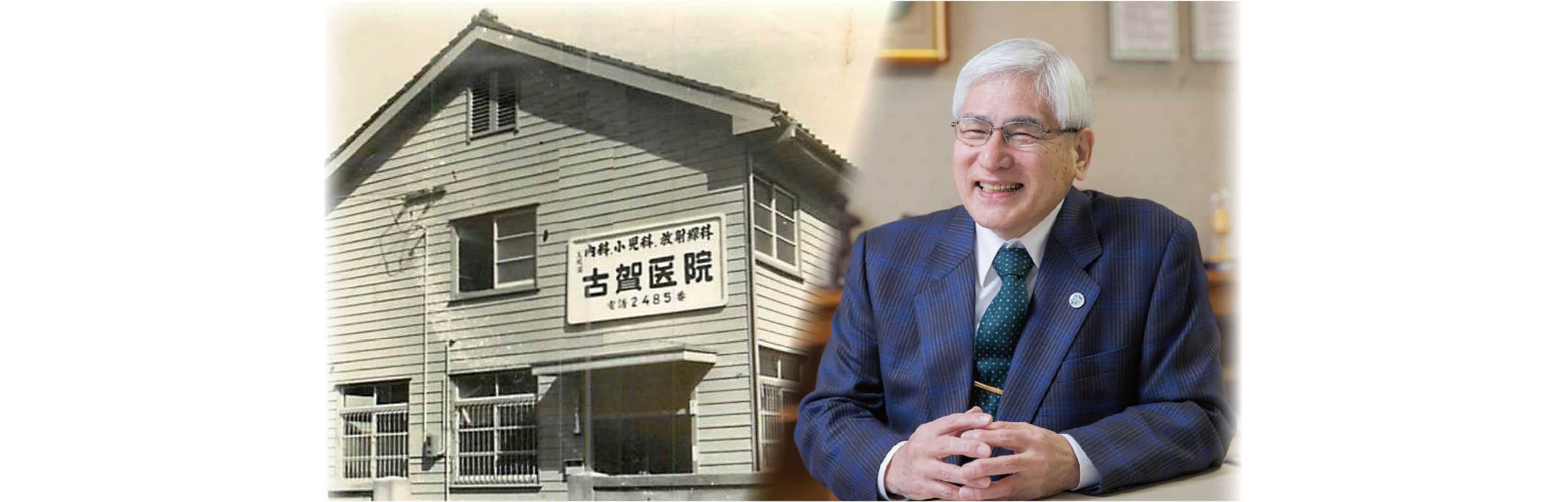 こがグループホーム野伏間