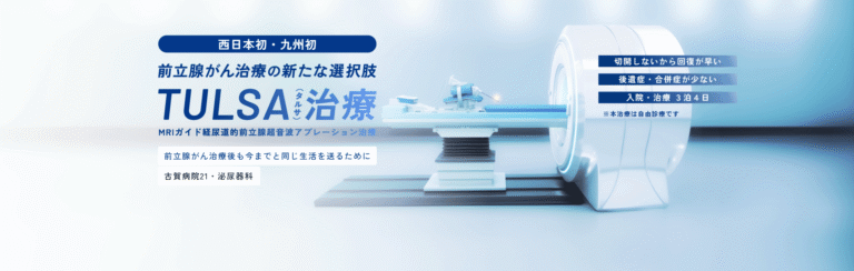 こがグループホーム野伏間