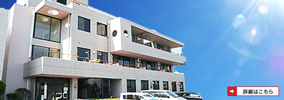 グループホーム　市の上