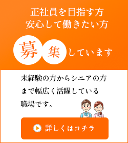 グループホーム　市の上