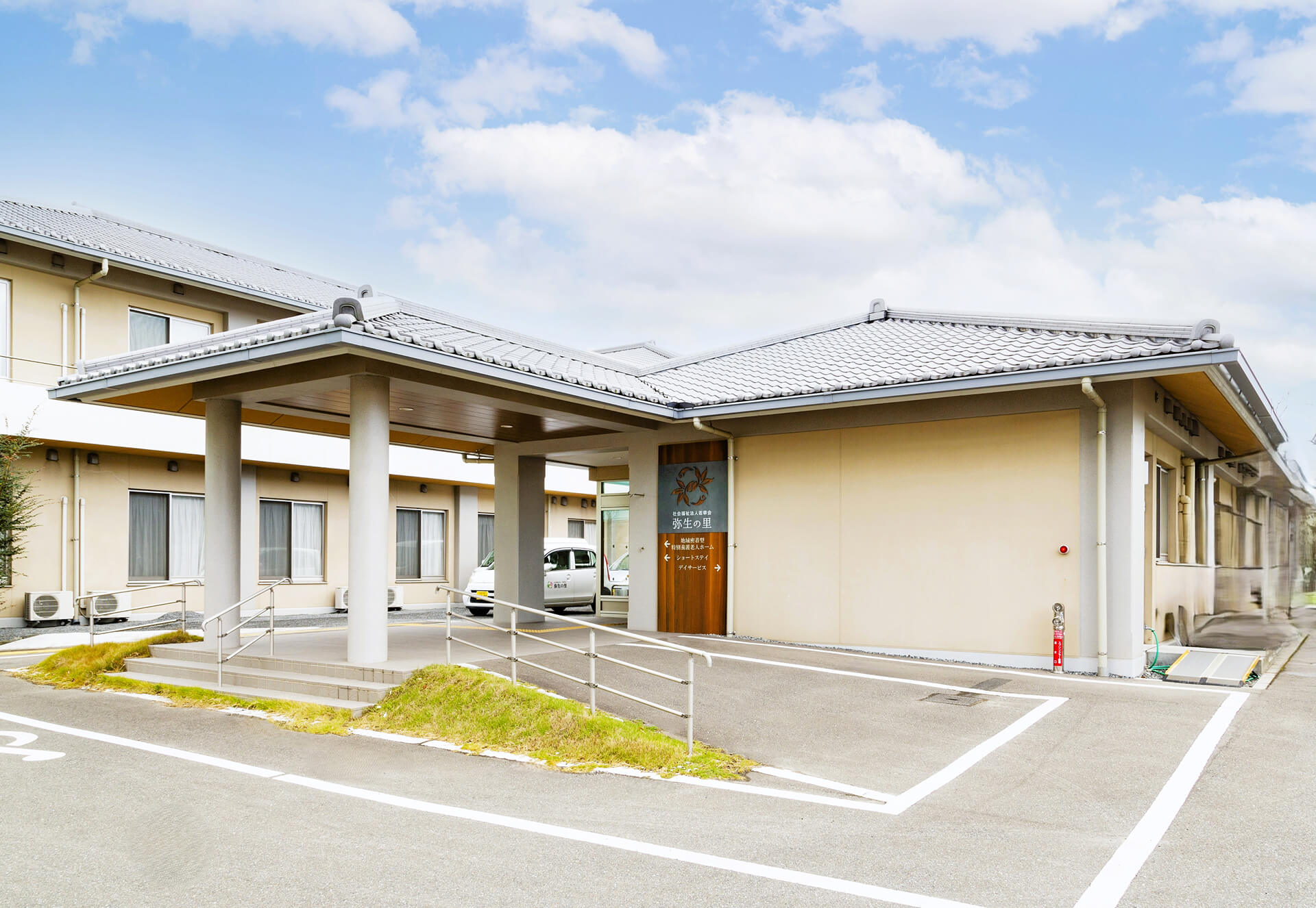 特別養護老人ホームわかくさ