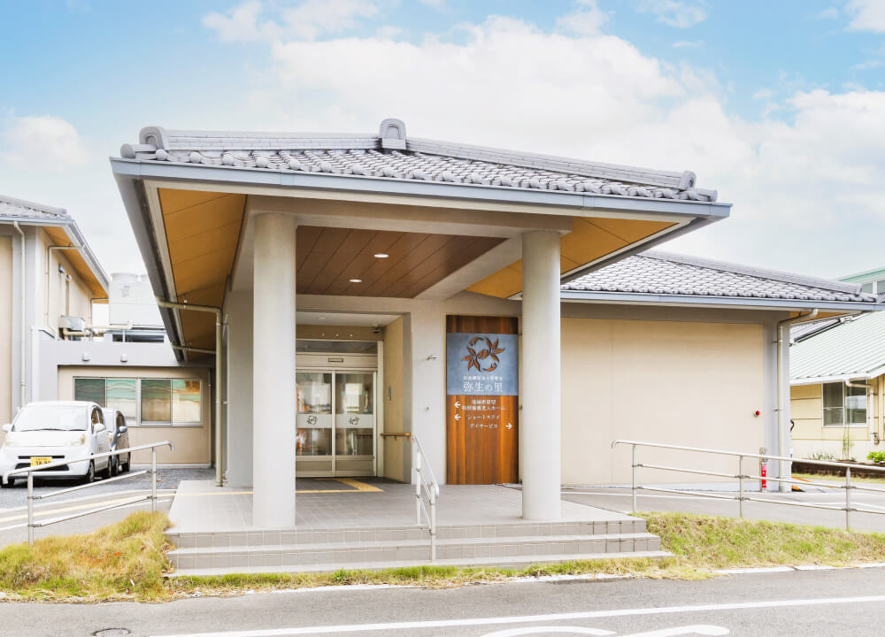 特別養護老人ホームわかくさ