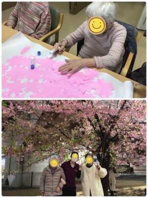 グループホーム　さくら苑弐番館