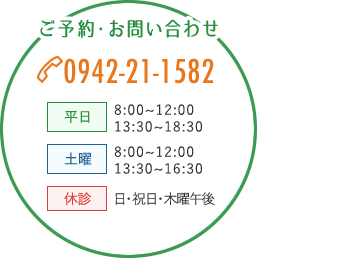 グループホームこすもすII