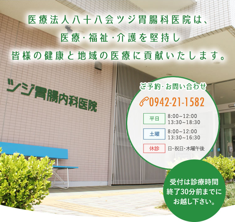 グループホームこすもすII