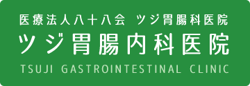 グループホームこすもすII