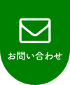 グループホーム西牟田