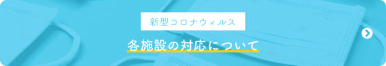 グループホーム西牟田