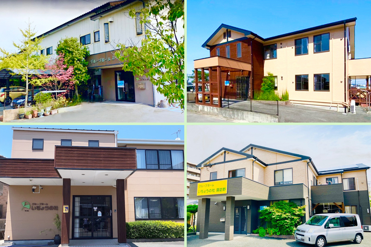 グループホーム いちょうの杜 三潴