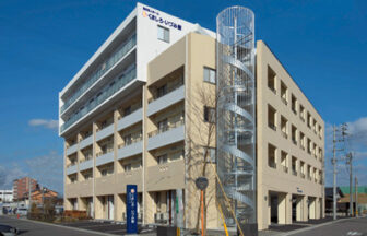 有料老人ホームくましろ・いづみ館