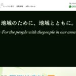 ウエルネス｜久留米市福岡県久留米市田主丸町田主丸1001-4の住宅型有料老人ホームの写真