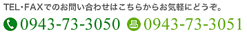 ウエルネス