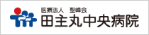 ウエルネス