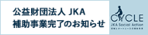 ウエルネス