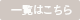 ケアタウンしらゆり