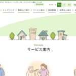 社会福祉法人　恵伸会　高齢者総合ケアセンター　共生の里荒木｜久留米市久留米市荒木町白口1515の地域密着型介護付き有料老人ホームの写真