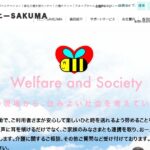 グループホームみつばち｜釧路市北海道釧路市鶴野東５丁目５番２３号の介護付き有料老人ホームの写真