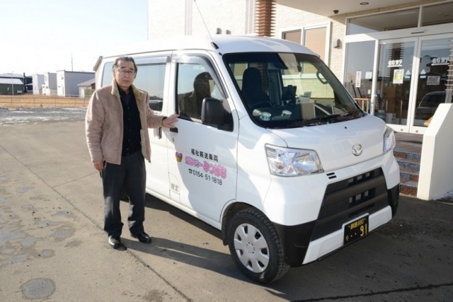 グループホームみつばち
