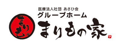 グループホームまりもの家
