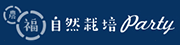 認知症対応型共同生活介護ひなた