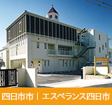 認知症対応型共同生活介護ひなた