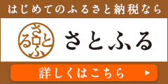 認知症対応型共同生活介護ひなた