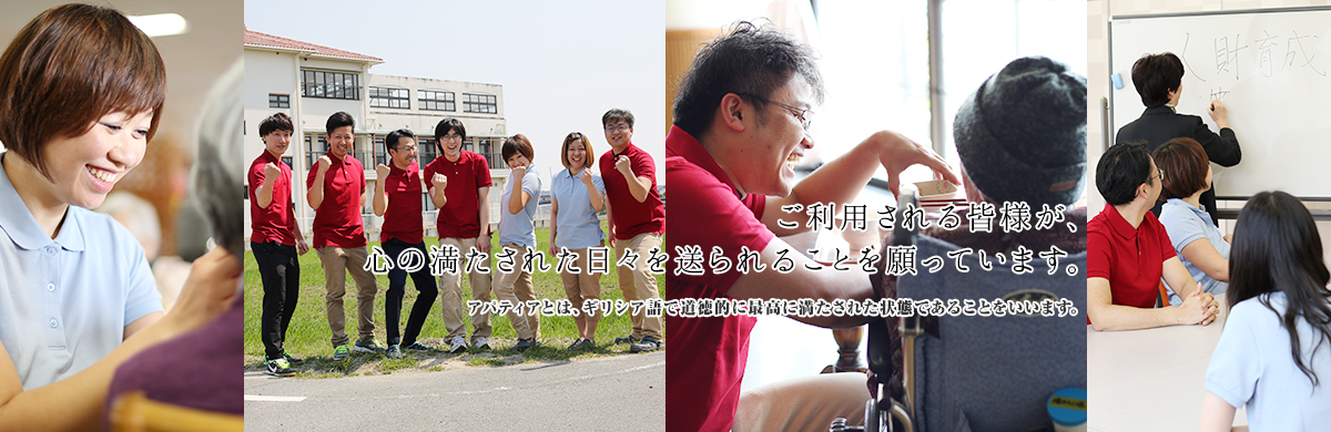 認知症対応型共同生活介護ひなた