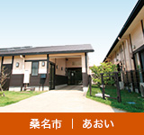 認知症対応型共同生活介護ひなた