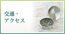 グループホーム和季