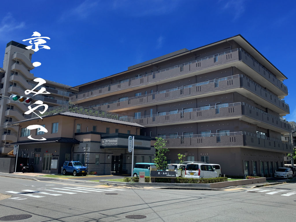 特別養護老人ホーム金木犀