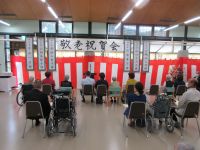 特別養護老人ホーム　長老苑