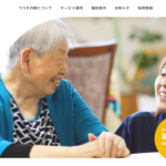 特別養護老人ホーム　つつきの郷｜京田辺市京都府京田辺市三山木西ノ河原４３－２の介護付き有料老人ホームの写真