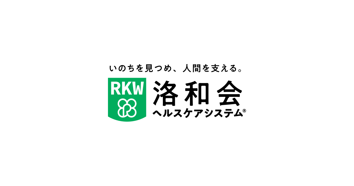 洛和グループホーム京田辺