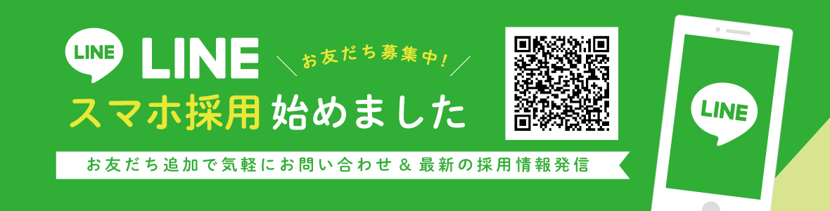 総合老人福祉施設弥栄はごろも苑