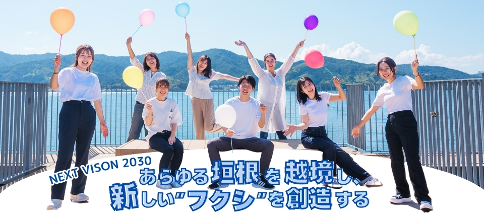 総合老人福祉施設弥栄はごろも苑