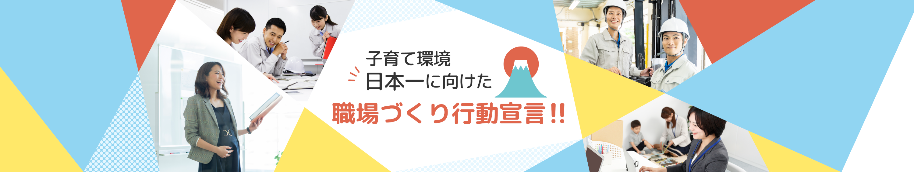 特別養護老人ホーム満寿園