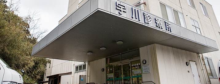 特別養護老人ホームいちがお園