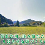 特別養護老人ホームおおみや苑｜京丹後市京丹後市大宮町口大野295番地の介護付き有料老人ホームの写真