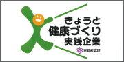 特別養護老人ホーム久美浜苑