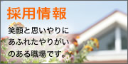 特別養護老人ホーム久美浜苑