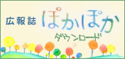 特別養護老人ホーム久美浜苑