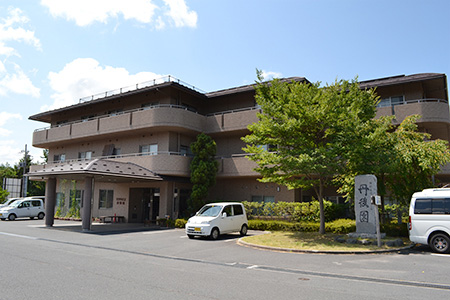 特別養護老人ホーム丹後園
