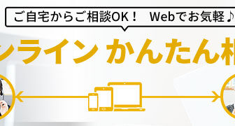 Charm（チャーム）京都山科