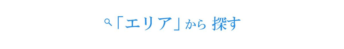 アーバンヴィラ京都神山クラシック
