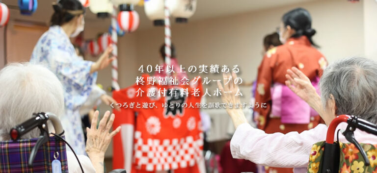 アーバンヴィラ京都神山クラシック
