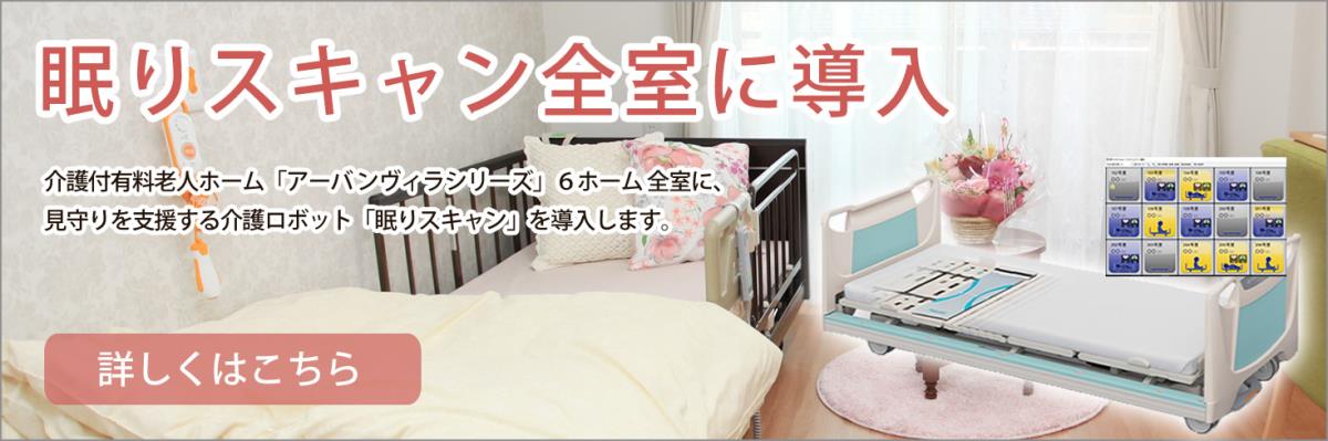 アーバンヴィラ京都神山クラシック