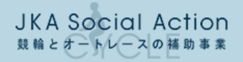 介護老人福祉施設　きよみず苑