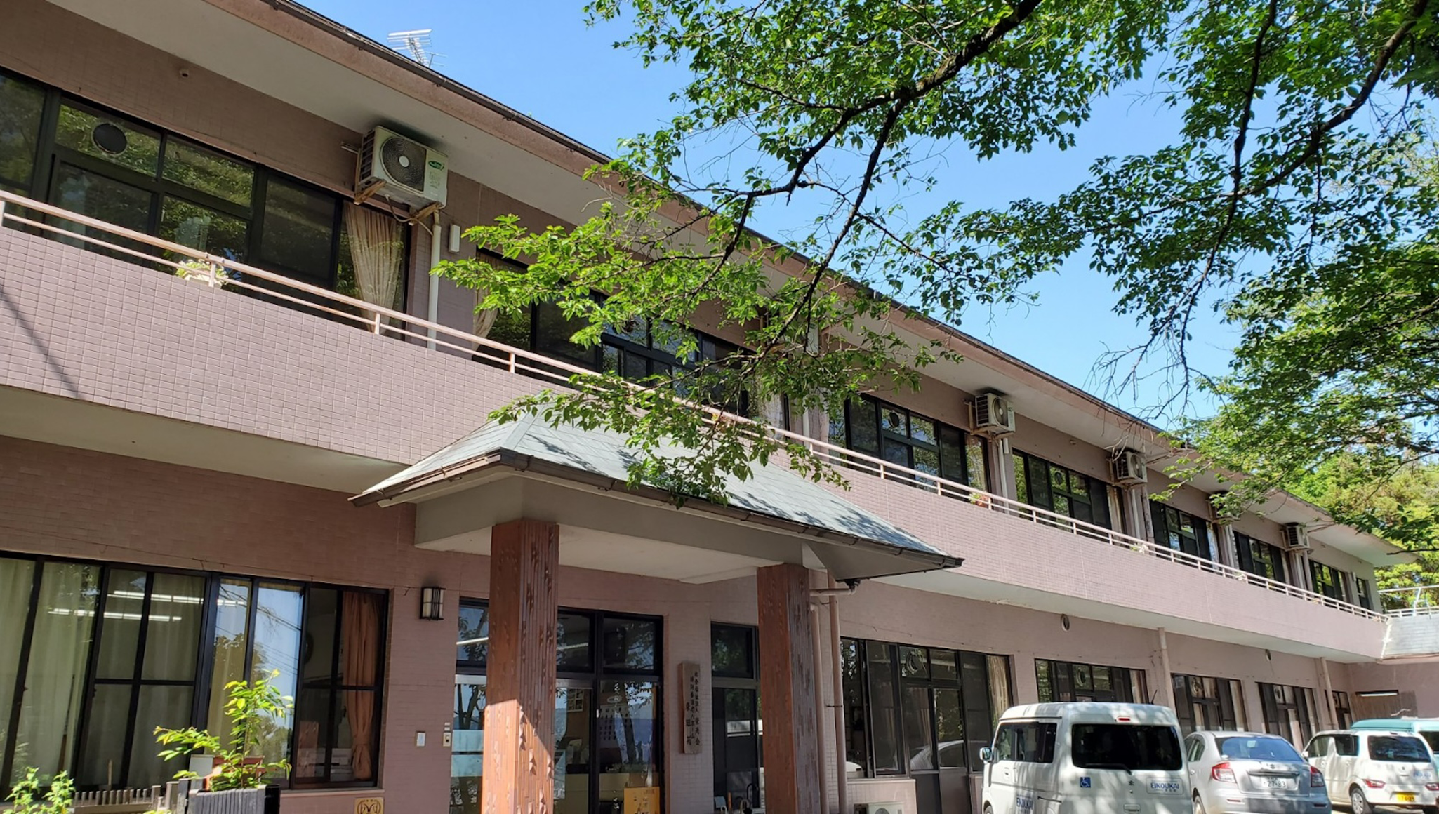 介護老人福祉施設　きよみず苑