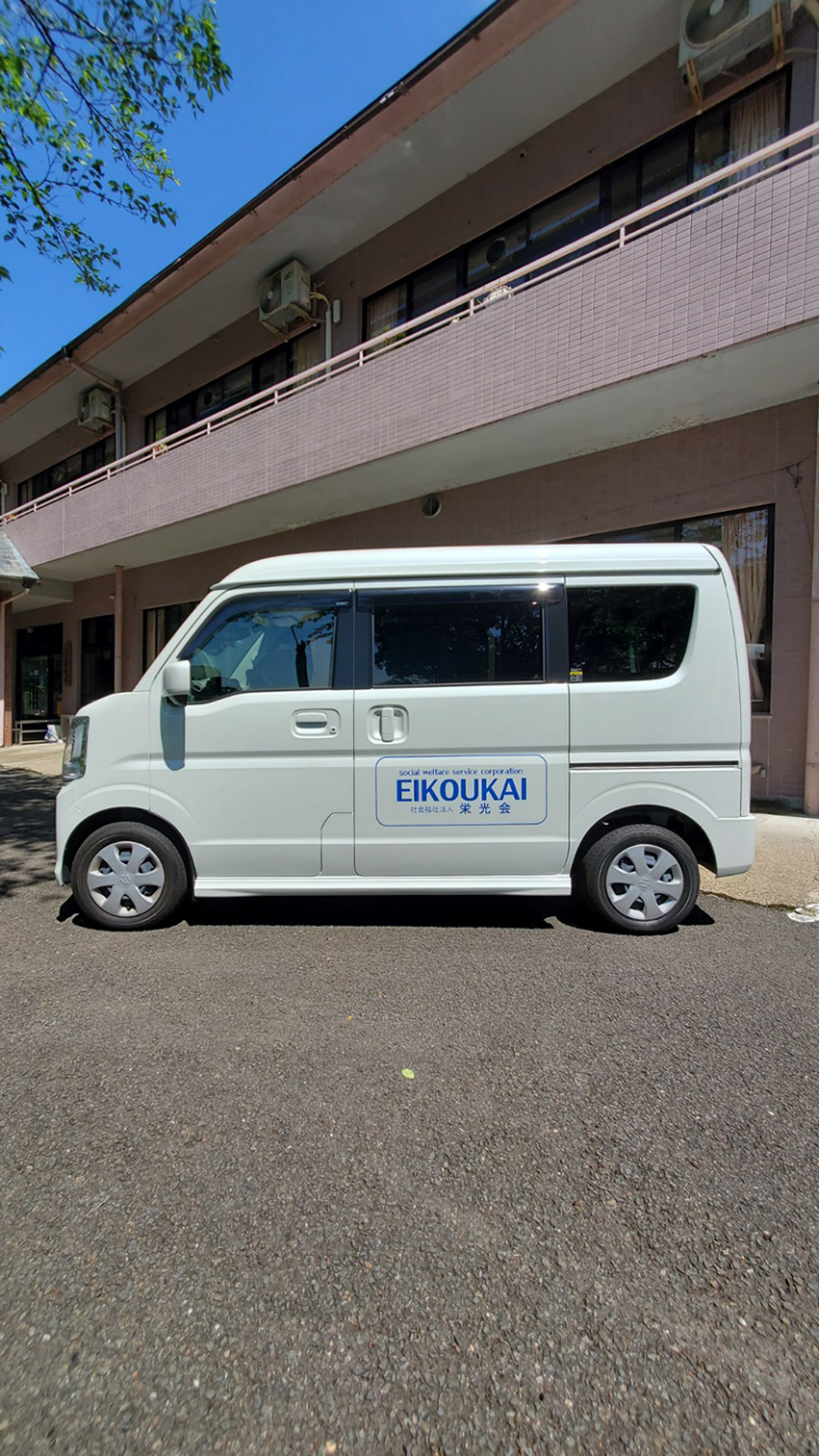 介護老人福祉施設 きよみず苑