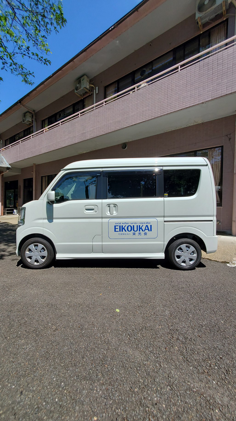 介護老人福祉施設　きよみず苑